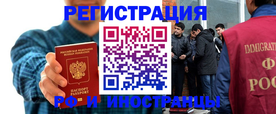 пропишу в квартире в Минусинске
